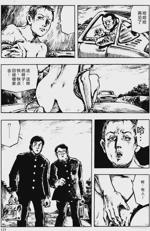 第97頁圖