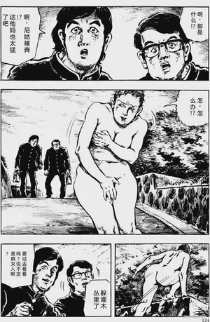 第98頁圖