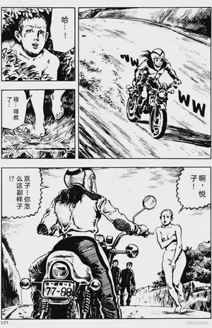 第99頁圖
