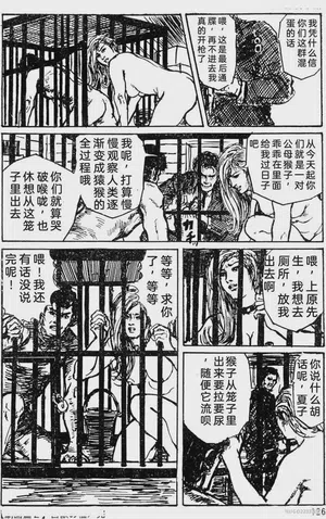 第101頁圖