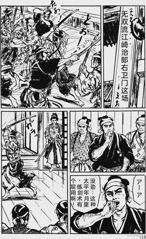 第103頁圖