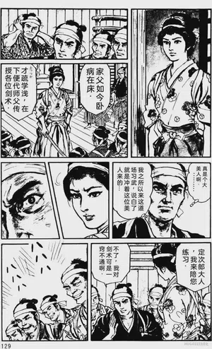 第104頁圖