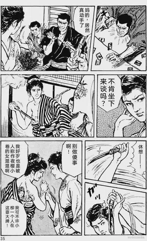 第11頁圖