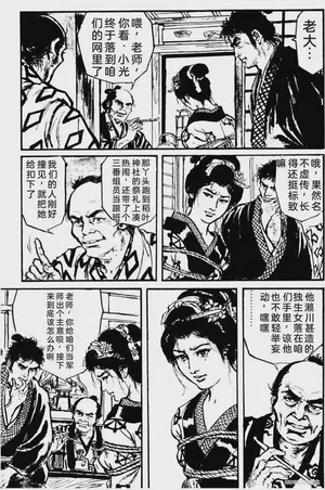 第110頁圖