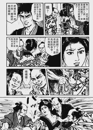 第112頁圖