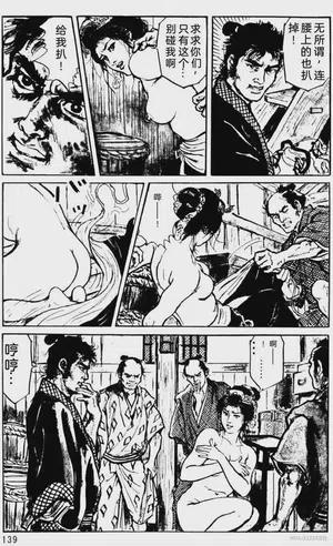第114頁圖