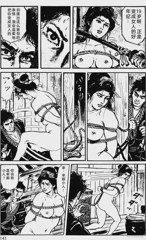 第116頁圖