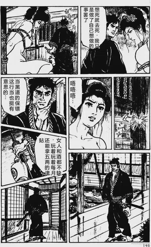 第121頁圖