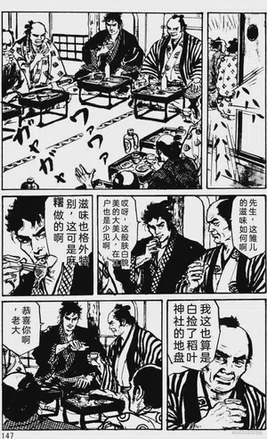 第122頁圖