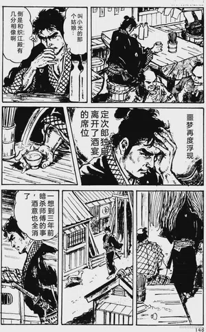 第123頁圖