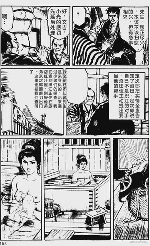 第128頁圖