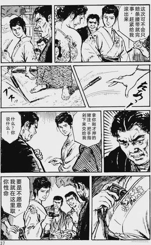 第13頁圖