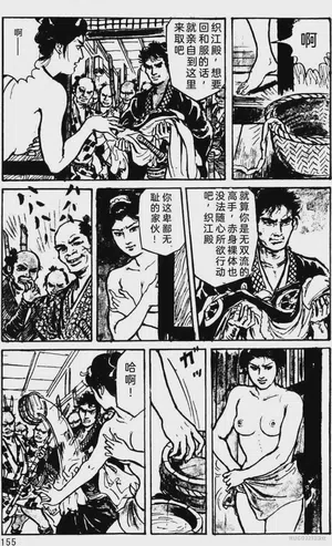第130頁圖