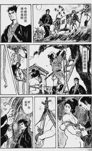 第137頁圖