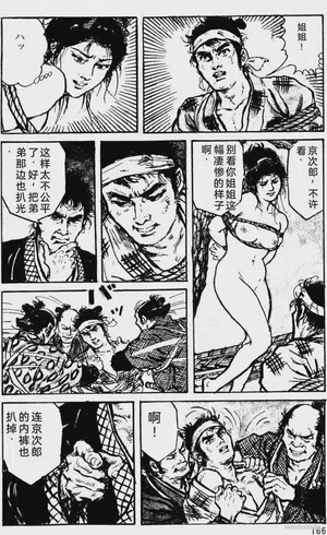 第141頁圖