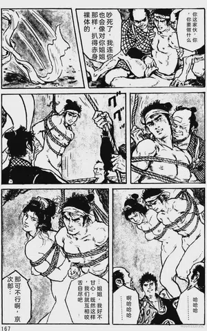 第142頁圖
