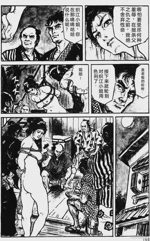 第143頁圖