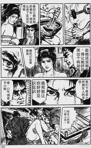 第144頁圖