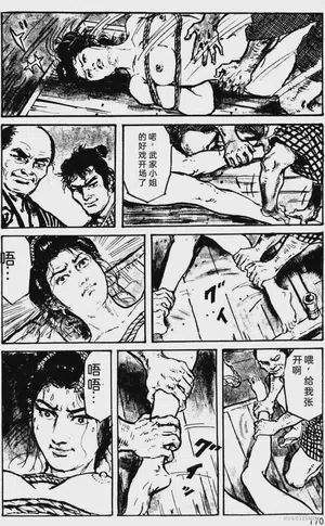 第145頁圖