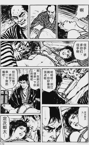 第148頁圖