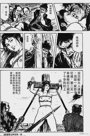 第149頁圖