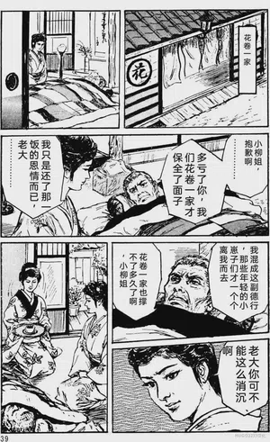 第15頁圖