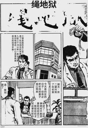 第151頁圖
