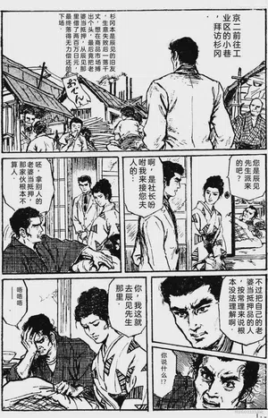 第152頁圖