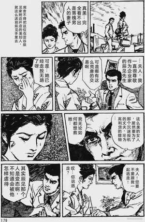 第153頁圖
