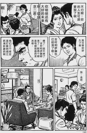 第154頁圖