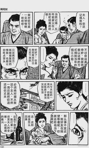 第155頁圖