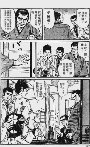 第156頁圖