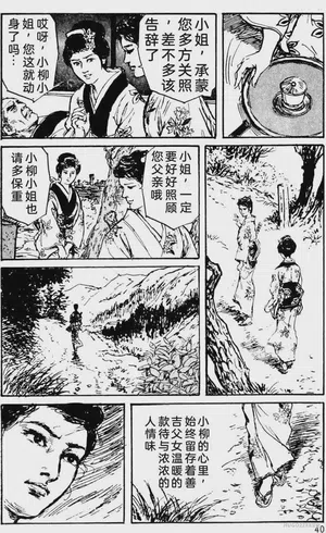 第16頁圖