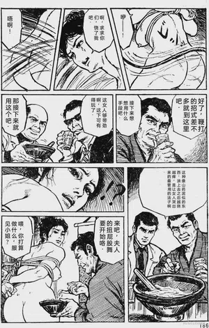第160頁圖