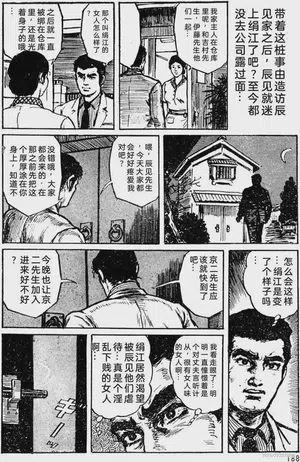 第162頁圖