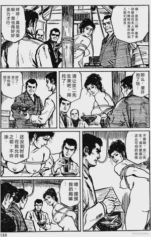 第163頁圖
