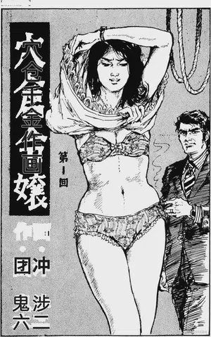 第165頁圖