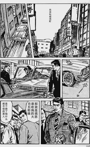 第166頁圖