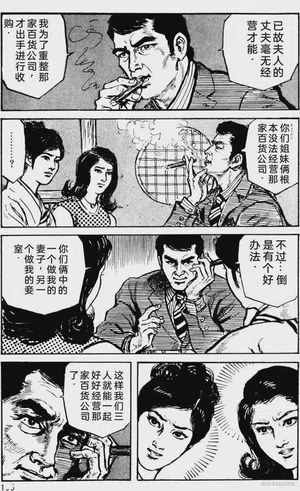 第169頁圖