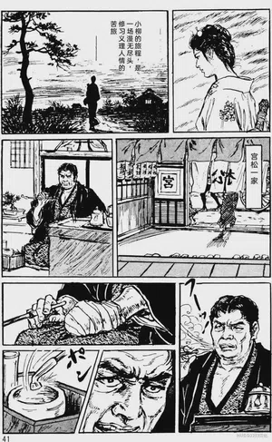 第17頁圖