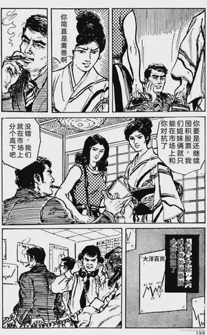 第170頁圖