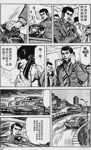 第171頁圖