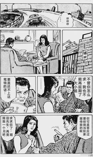 第172頁圖