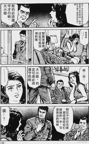 第173頁圖