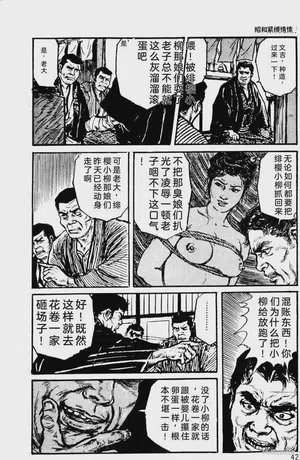 第18頁圖