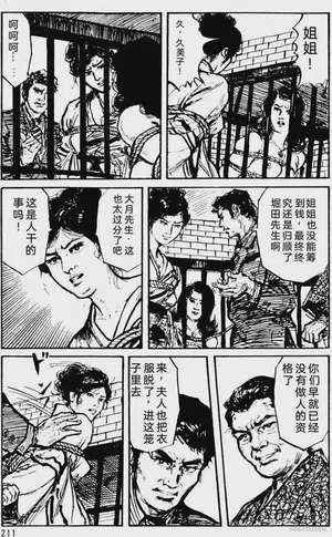 第185頁圖