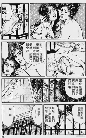 第191頁圖