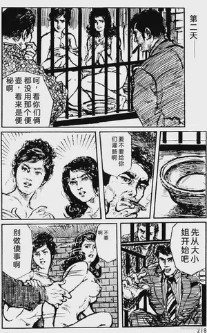 第192頁圖