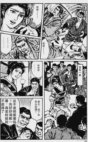 第20頁圖