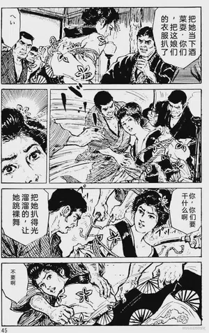 第21頁圖